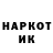 Марки NBOMe 1500мкг Ruslan Ishmukhamedov