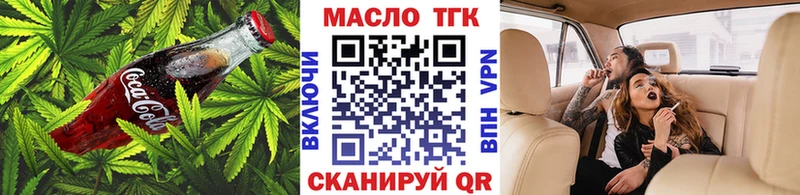 Canna-Cookies конопля  где можно купить   Разумное 