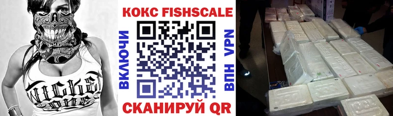 магазин  наркотиков  Разумное  Cocaine VHQ 
