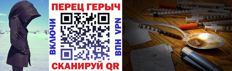 ГЕРОИН Heroin  Разумное 