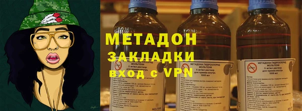 шишки Абдулино