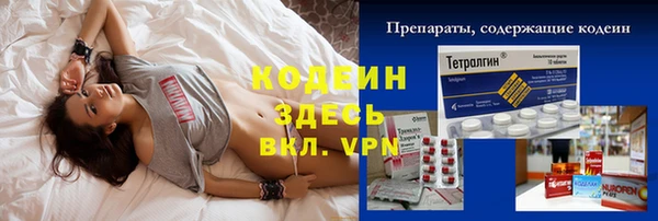 шишки Абдулино