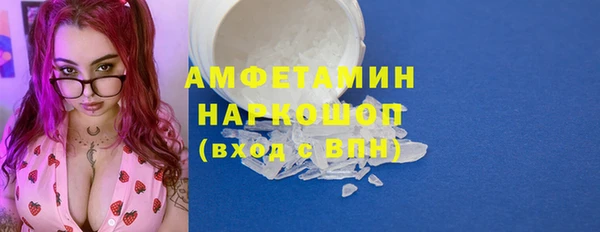 мескалин Алексин