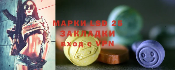 мескалин Алексин