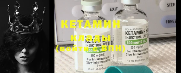 MESCALINE Абаза