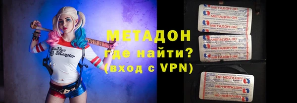 шишки Абдулино