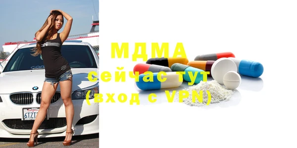 МДМА Алзамай