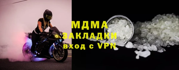 MESCALINE Абаза