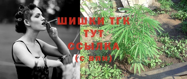 соль курить ск Заволжье