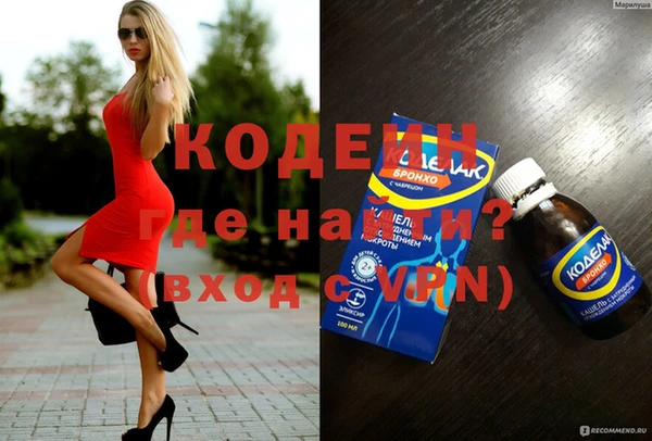 дурь Абинск