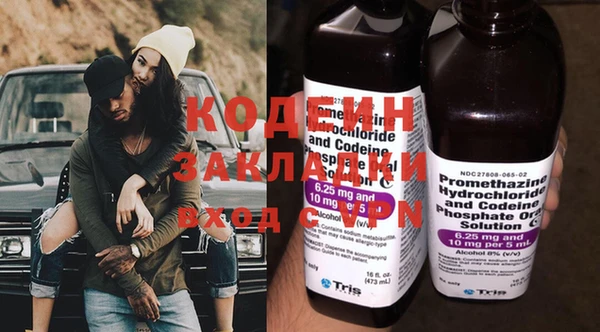 MESCALINE Абаза