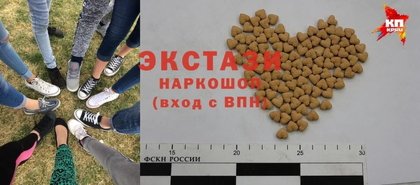 кокаин Заводоуковск