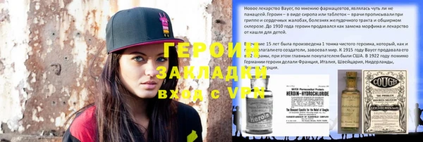 мескалин Алексин
