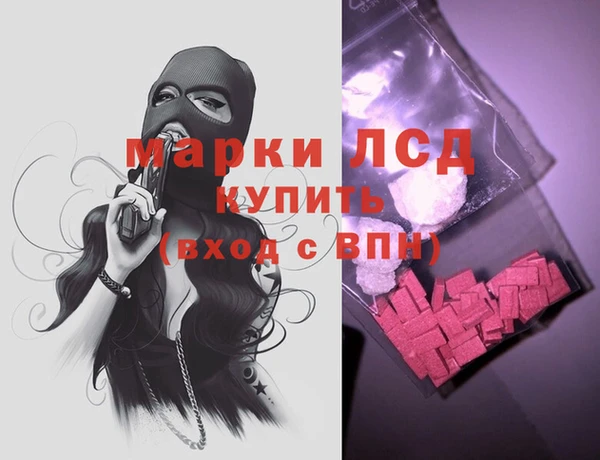 MESCALINE Абаза