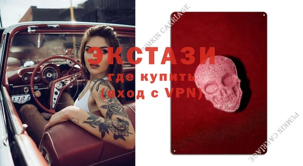 MESCALINE Абаза