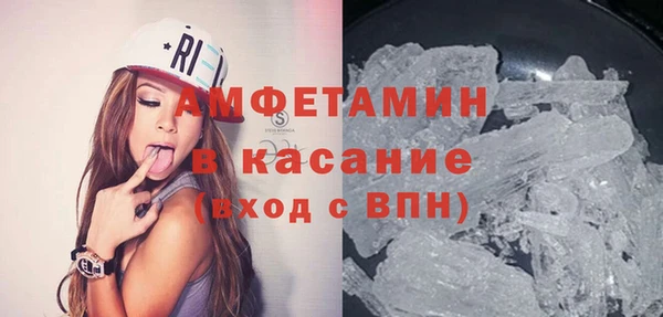 MESCALINE Абаза