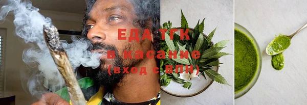 шишки Абдулино