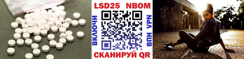 Лсд 25 экстази кислота  маркетплейс клад  Разумное 