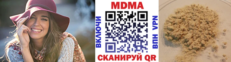 MDMA молли Разумное