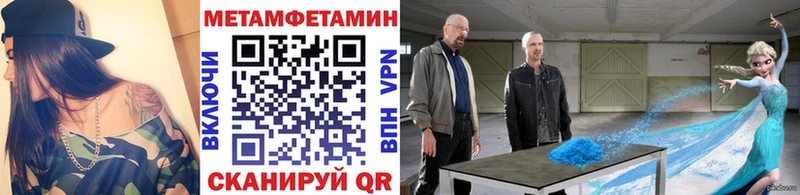 купить наркотик  нарко площадка Telegram  МЕТАМФЕТАМИН пудра  Разумное 