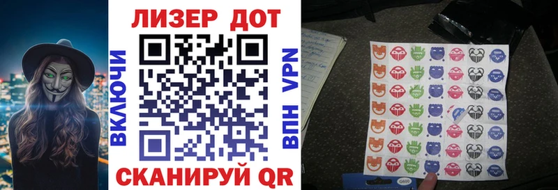 гидра tor  Разумное  Марки NBOMe 1500мкг 