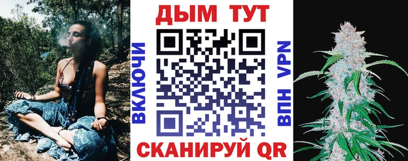 маркетплейс официальный сайт ОМГ ОМГ как войти Разумное Бошки марихуана планчик